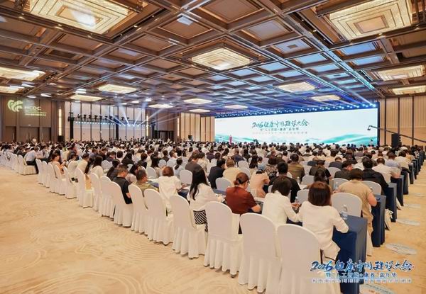 数智康养 安惠亮相2026健康中国建设大会