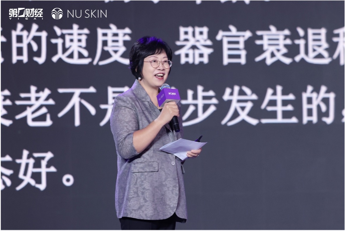 “智行合一 健康致远“大健康主题论坛成功举办