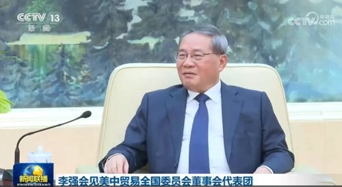 康宝莱CEO随美中贸委会代表团访华会见高层