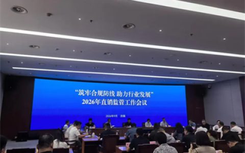 压实合规底线 炎帝助力行业专项整治推进走深走实