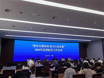 压实合规底线 炎帝助力行业专项整治推进走深走实