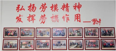 春芝堂聆听劳模故事淬炼实干担当赋能高质量发展