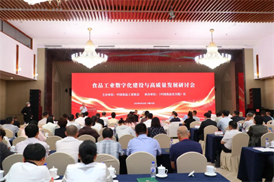 三生（中国）首批获颁全球食品企业MA数字身份证