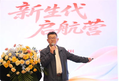 完美新生代启航营-贵州站圆满收官