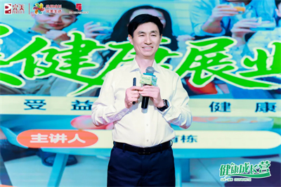 完美健康成长营走进山东、江西、辽宁三地接力开营