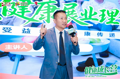 完美健康成长营走进山东、江西、辽宁三地接力开营