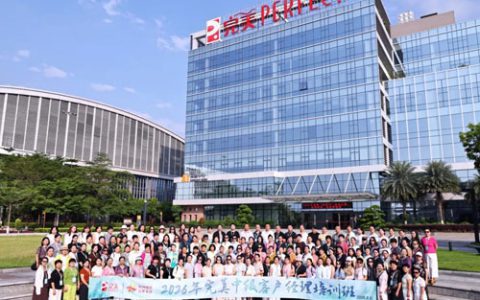 完美第13期中级客户经理培训班于中山举办