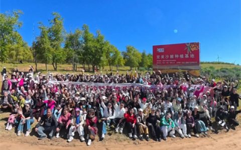 完美张北沙棘溯源之旅圆满收官共话创业新范式