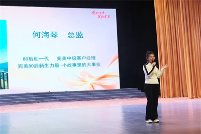 完美张北沙棘溯源之旅圆满收官共话创业新范式