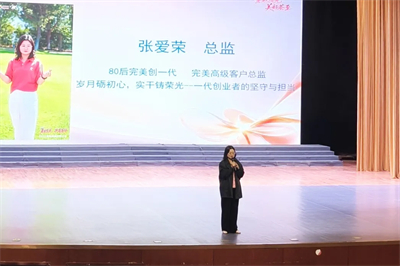 完美张北沙棘溯源之旅圆满收官共话创业新范式