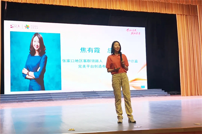 完美张北沙棘溯源之旅圆满收官共话创业新范式