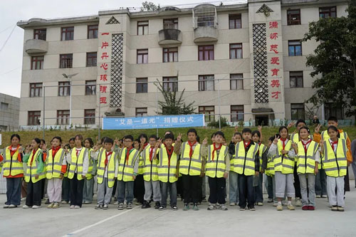 艾多美“艾是一道光”公益项目走进毕节市大方县黄泥塘镇第一小学