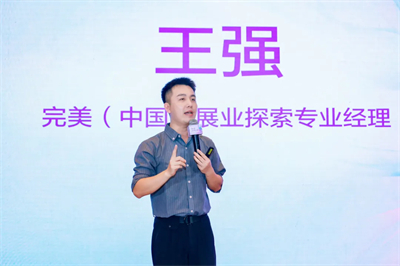 完美山东美容讲师训练营泰安启幕赋能专业成长