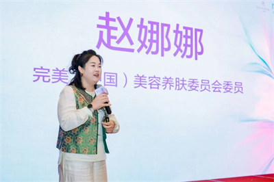 完美山东美容讲师训练营泰安启幕赋能专业成长
