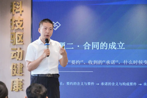 合规经营 绿之韵数字化举办法律实务专项培训
