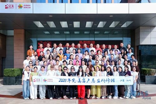 完美第四期客户总监研修班在扬州圆满举办