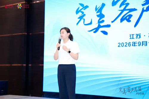 完美第四期客户总监研修班在扬州圆满举办