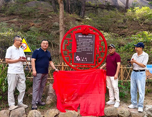 长青杜鹃花园正式揭牌 续写十年绿色担当