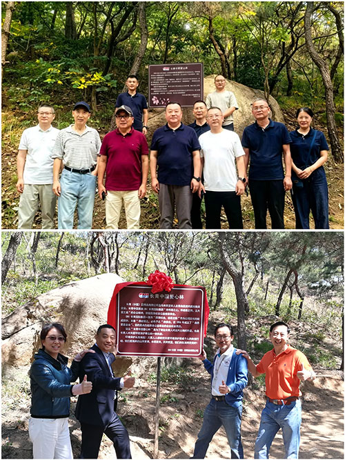 长青杜鹃花园正式揭牌 续写十年绿色担当