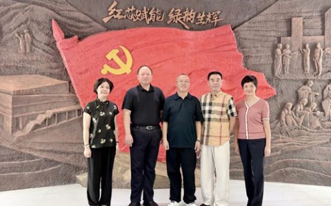 湖南省公安厅禁毒总队总队长莅临绿之韵调研