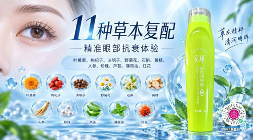 抗衰新品 三八妇乐全生命周期抗衰战略再布局