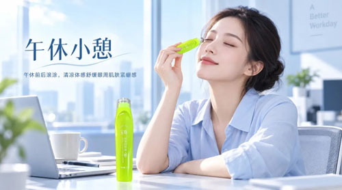 抗衰新品 三八妇乐全生命周期抗衰战略再布局