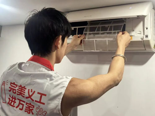 第十五届完美义工进万家活动成都站正式启动