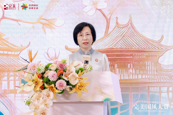 完美公司亮相2026香妆年会：第二届完美国风大赏在南京举办，新品科研公益多维展现品牌实力