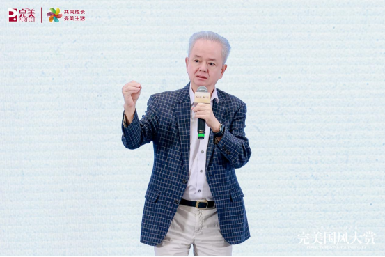 完美公司亮相2026香妆年会：第二届完美国风大赏在南京举办，新品科研公益多维展现品牌实力