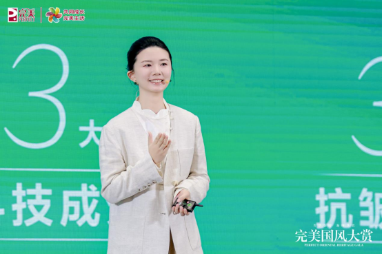 完美公司亮相2026香妆年会：第二届完美国风大赏在南京举办，新品科研公益多维展现品牌实力