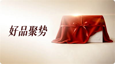 康力三十周年荣耀盛典启幕，共赴崭新征程