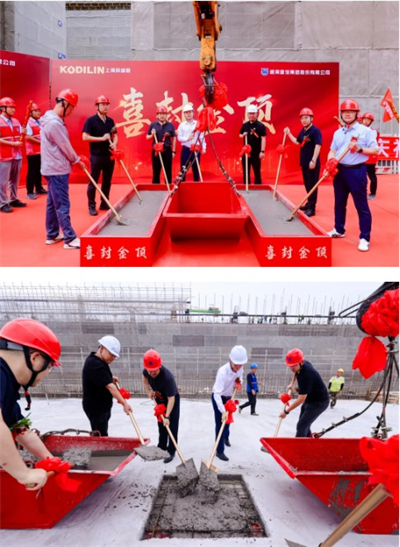 安然集团国际植物细胞研发中心喜封金顶