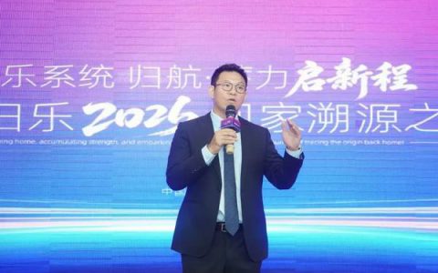 三八妇乐2026归家溯源之旅第四期圆满落幕