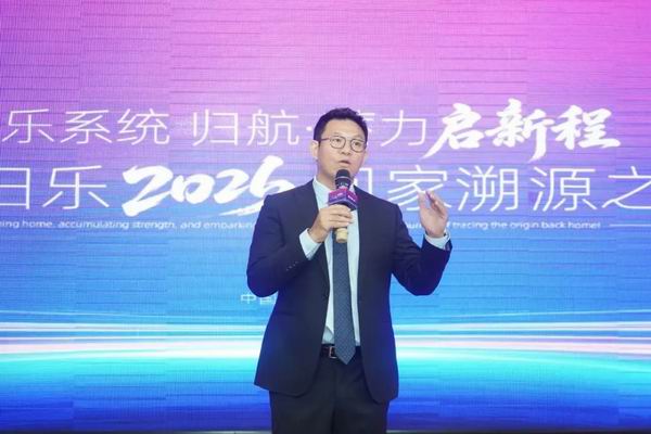 三八妇乐2026归家溯源之旅第四期圆满落幕