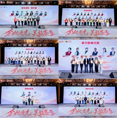 完美四川分公司2026第三季度业务会议在成都召开