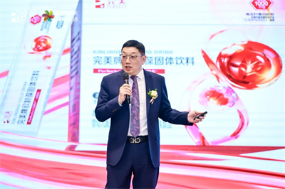 完美名家健康大讲堂暨欣龄葆新品宣推会在石家庄举办