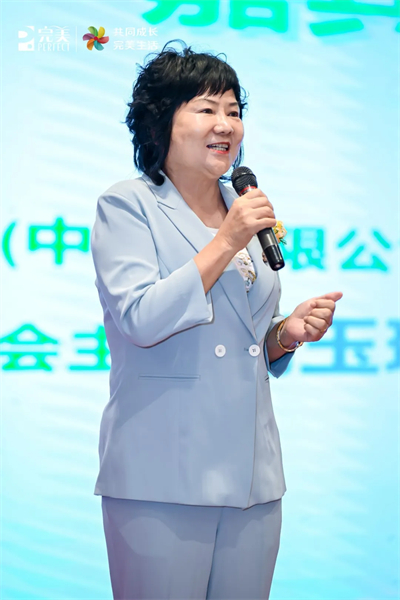 完美名家健康大讲堂暨欣龄葆新品宣推会在石家庄举办