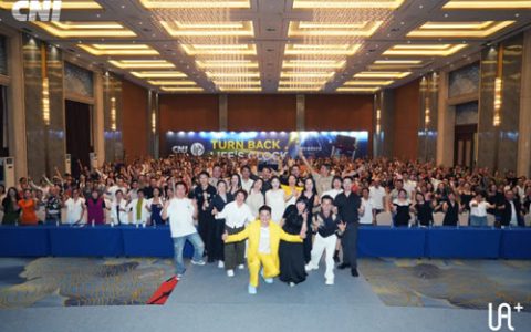 长青中国跨境电商暨CNI UA+新品发布会举行