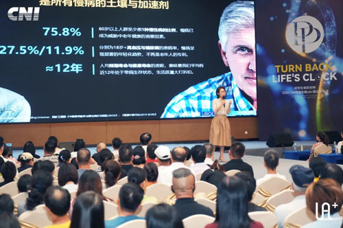 长青中国跨境电商暨CNI UA+新品发布会举行