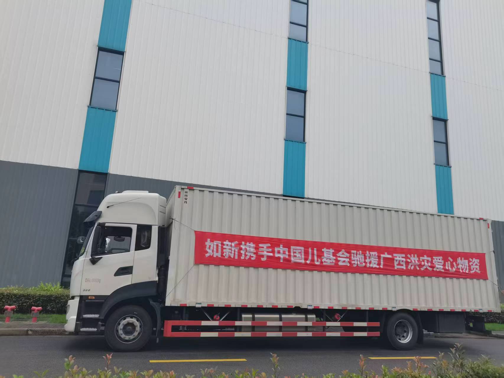 跳出“卖货思维”，看如新如何布局大健康版图