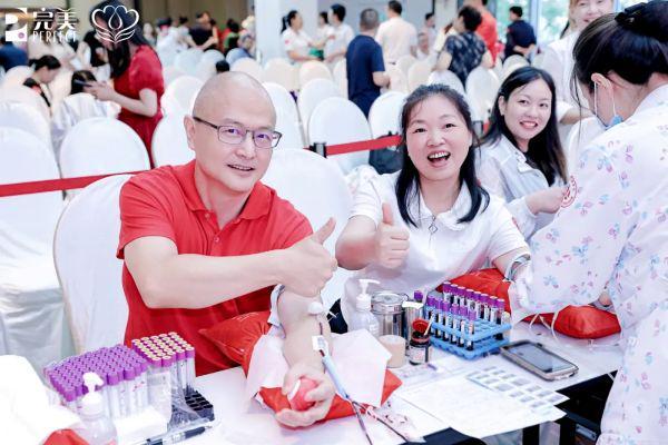 第二十三届完美百城千店万人献血活动重庆站圆满举行