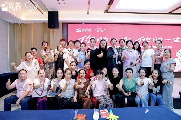 第二十三届完美百城千店万人献血活动重庆站圆满举行