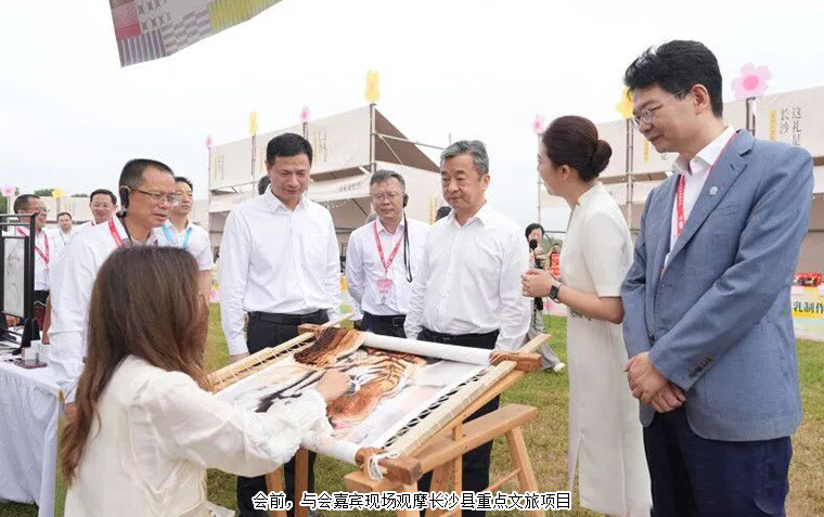 快乐长沙 闪耀星沙丨绿之韵胡国安董事长受邀参加第五届长沙市旅游发展大会