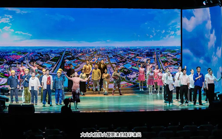 快乐长沙 闪耀星沙丨绿之韵胡国安董事长受邀参加第五届长沙市旅游发展大会