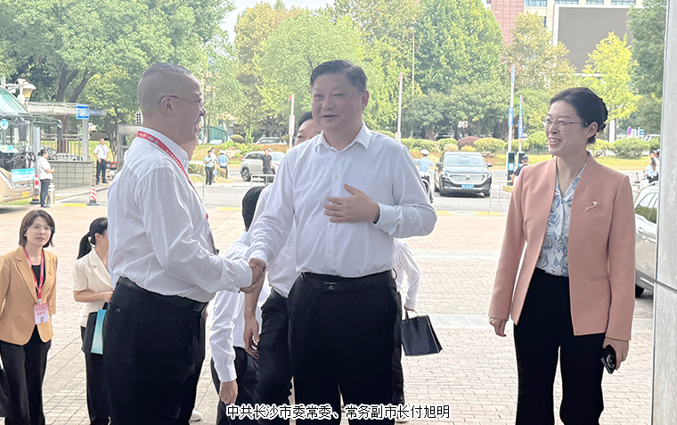 快乐长沙 闪耀星沙丨绿之韵胡国安董事长受邀参加第五届长沙市旅游发展大会