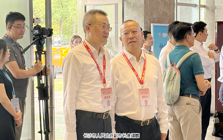 快乐长沙 闪耀星沙丨绿之韵胡国安董事长受邀参加第五届长沙市旅游发展大会