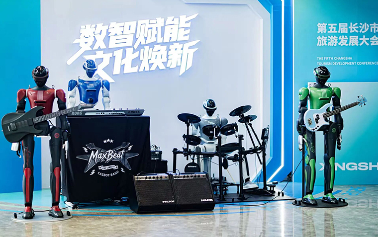 快乐长沙 闪耀星沙丨绿之韵胡国安董事长受邀参加第五届长沙市旅游发展大会