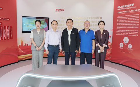 中南林业科技大学原党委书记李红一行莅临绿之韵集团调研
