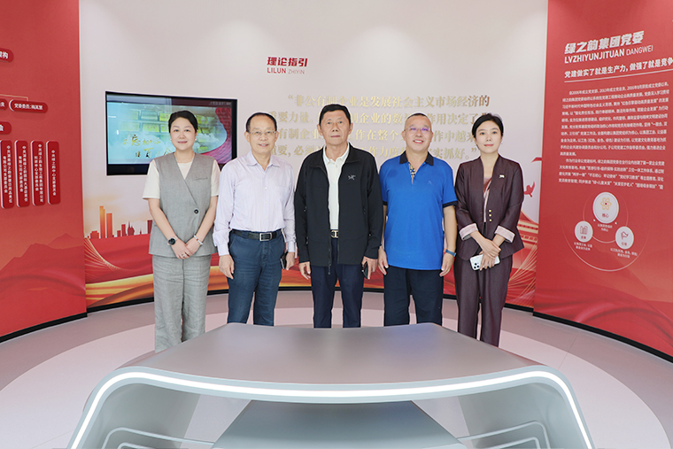中南林业科技大学原党委书记李红一行莅临绿之韵集团调研
