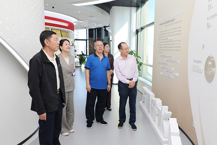 中南林业科技大学原党委书记李红一行莅临绿之韵集团调研
